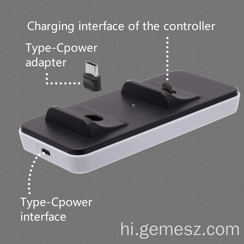डिटेचेबल टाइप सी चार्जर PS5 कंट्रोलर चार्जर